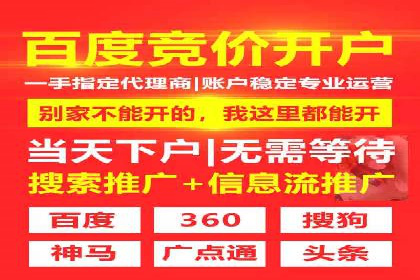 百度推广公司案例分享：助力企业实现多渠道营销