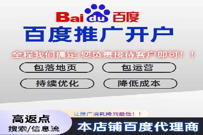 竞价推广SEM托管：助力企业抢占市场先机案例解析